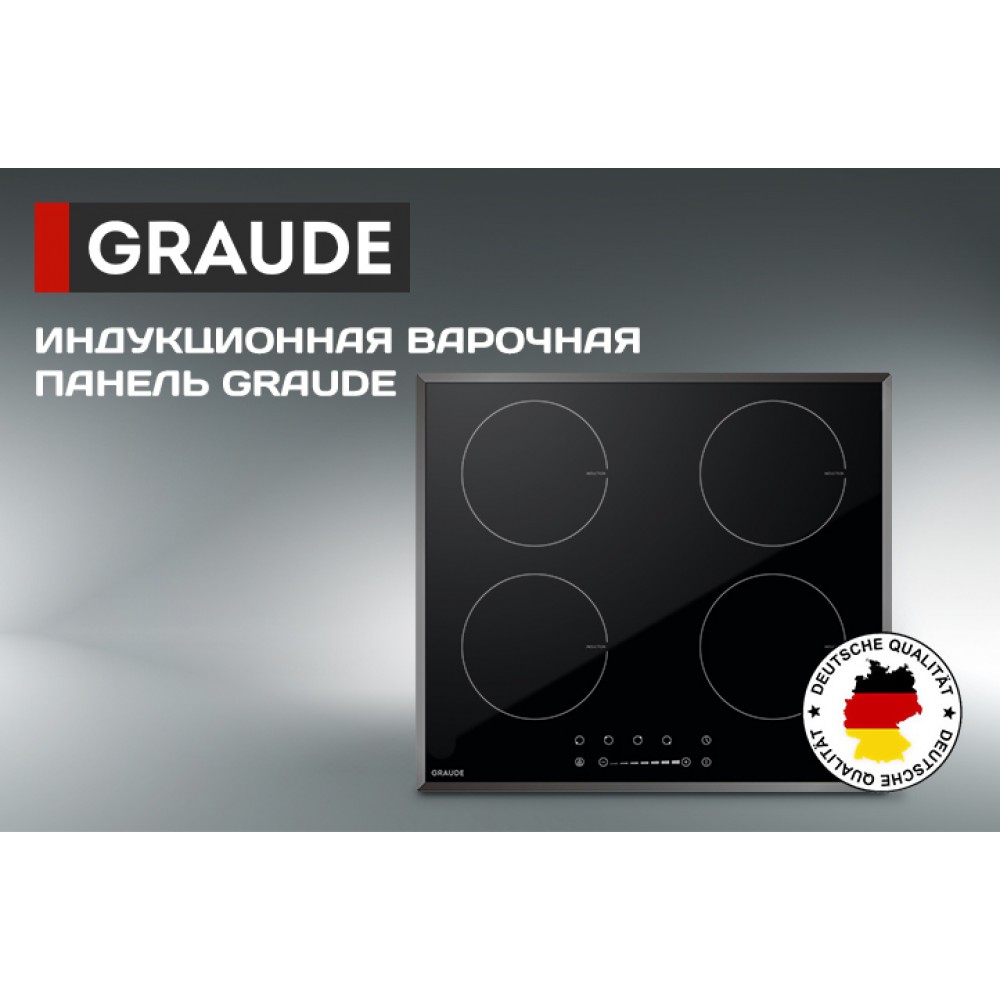 Электрическая варочная панель GRAUDE EK 60.2 E