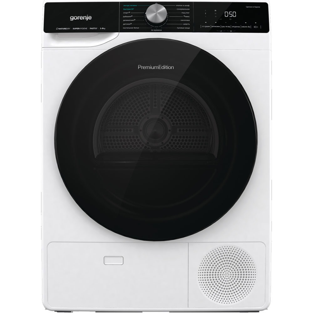 Сушильная машина GORENJE DNS92