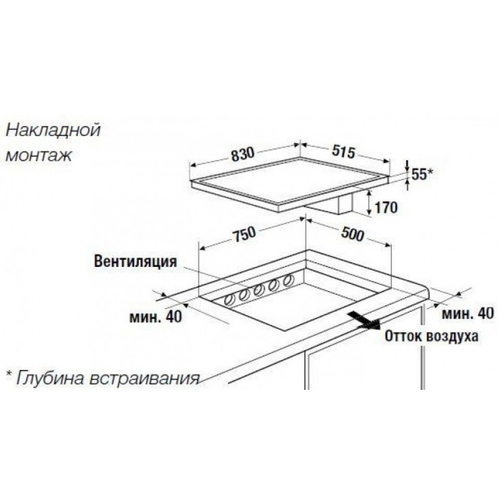 Индукционная варочная панель с вытяжкой Kuppersbusch KMI 8500.0 SR Gold