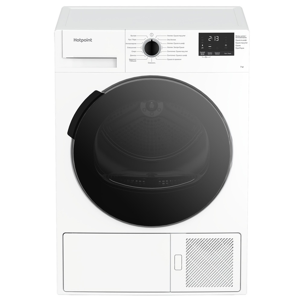 Сушильная машина HOTPOINT DSH 725 H