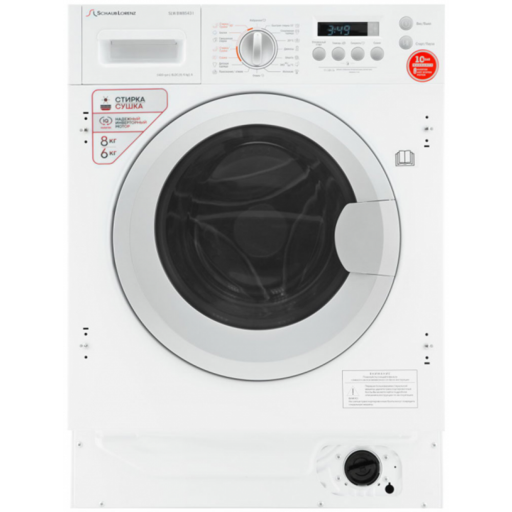 Стирально-сушильная машина SCHAUB LORENZ SLW BW8543 I
