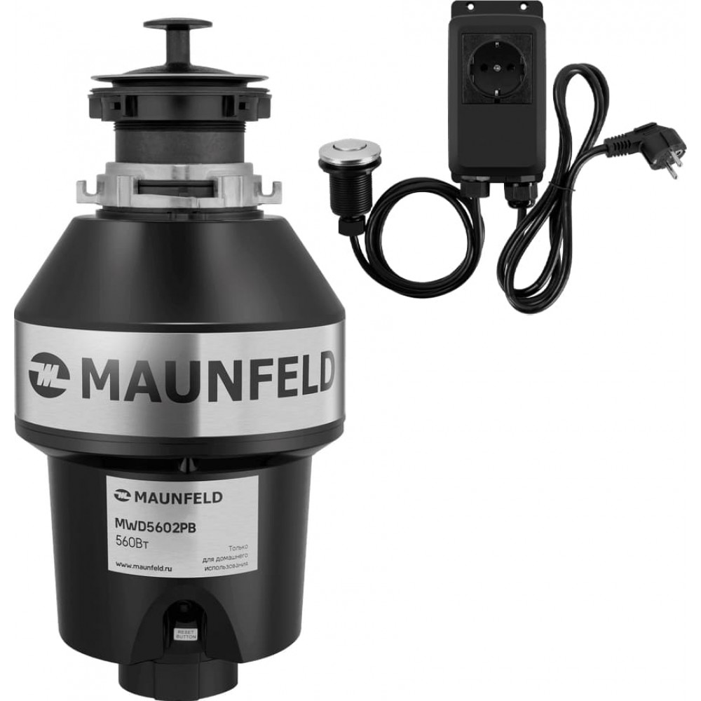 Измельчитель пищевых отходов Maunfeld MWD5602PB