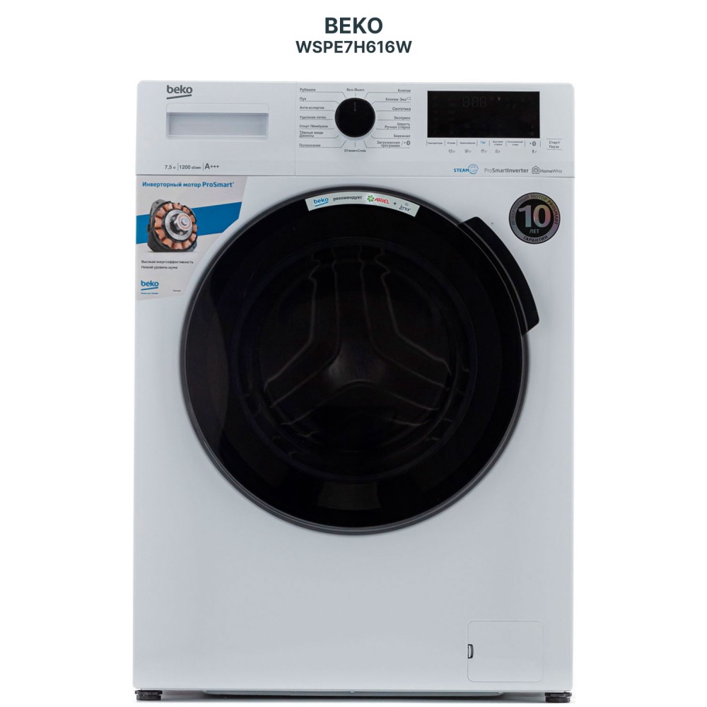 Стиральная машина Beko WSPE7H616W