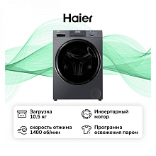 Стиральная машина HAIER HW105-BP14406S