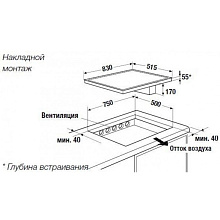 Индукционная варочная панель с вытяжкой Kuppersbusch KMI 8500.0 SR Gold